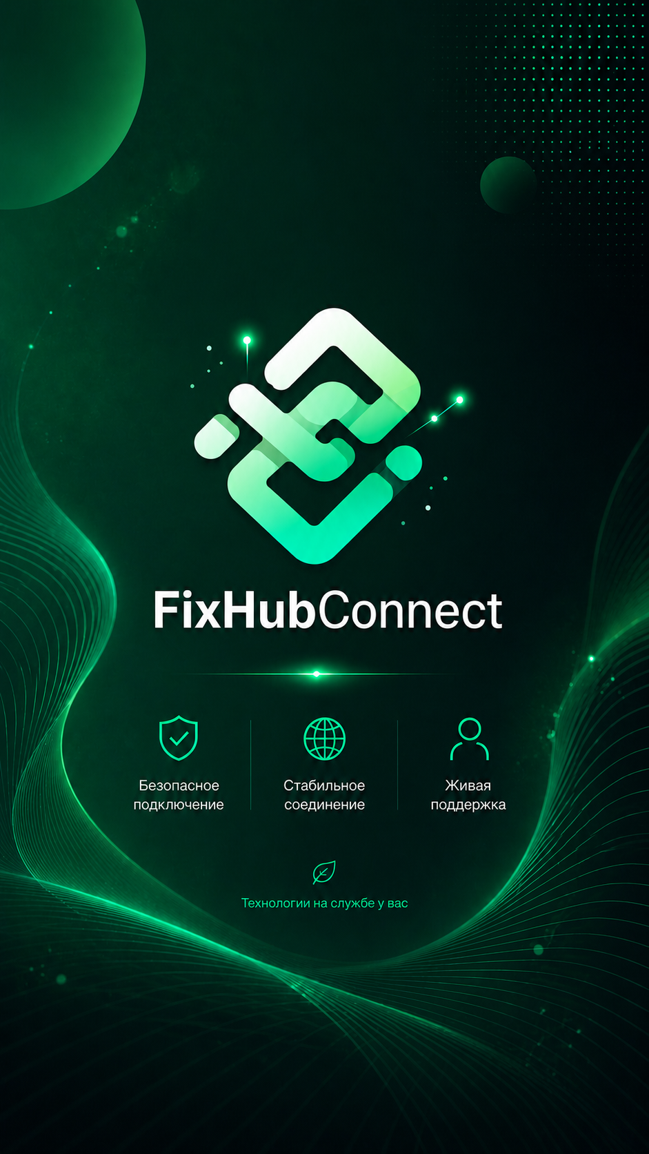 FixHubConnect